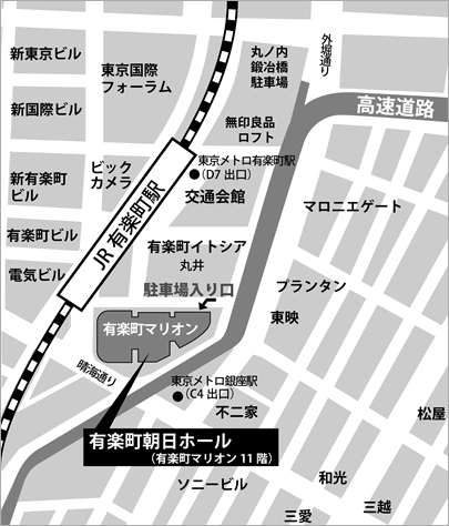 有楽町朝日ホール周辺地図