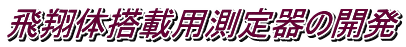 đ̓ڗp̊J 