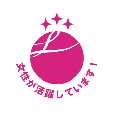 女性が活躍しています！