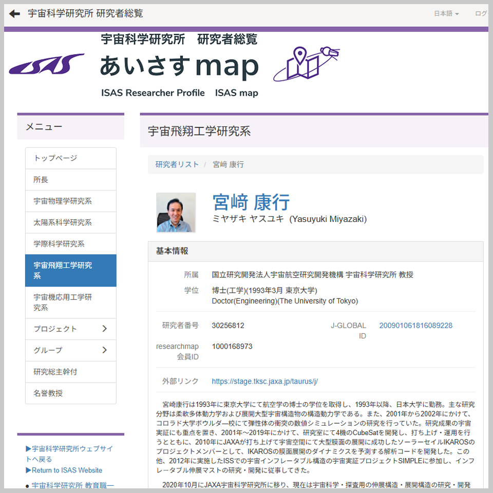 ISASmap