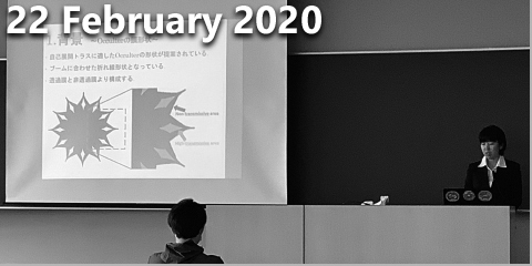 February 22, 2020: Final presentation of graduation thesis